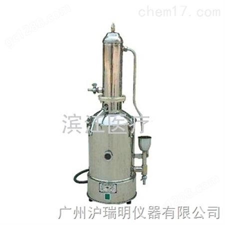 江阴滨江TS-5L\h不锈钢电热蒸馏水器用途