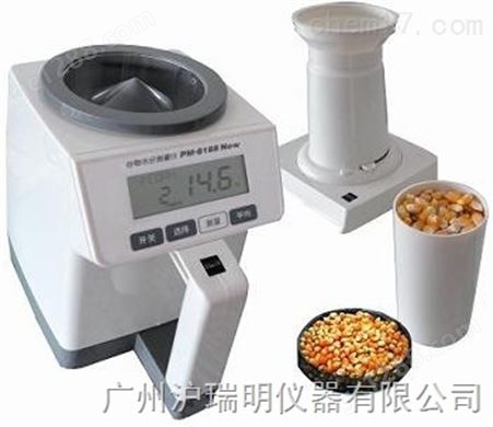 杭州大成光电LDS-1G粮食水分仪