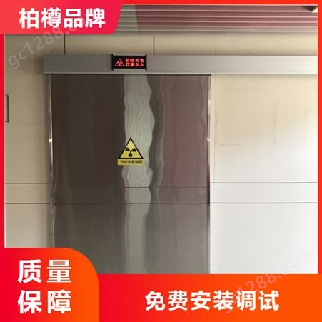 厂家销售放射科ct室 dr室 x光室 防辐射铅门 直线加速器防中子门
