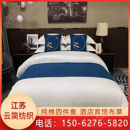 全棉缎条面料 宾馆酒店白色床上用品 高支高密纯棉面料方便又美观