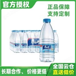 批发康师傅380ML 24瓶整箱小瓶装矿物质水 酒店公司会议展会用水