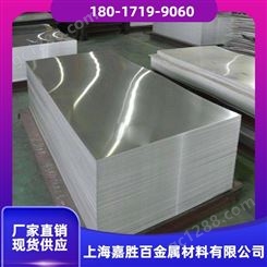 铝合金 锻件 ADC12 6061-T61 7075 ca104 压铸模 切割定制