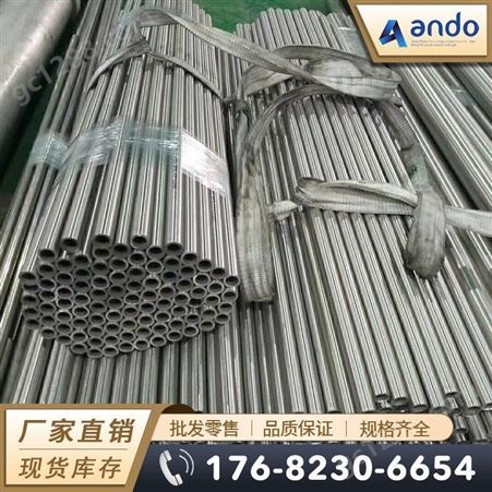 Alloy600镍基高温合金管 无缝管 镍基合金管 焊管 厚壁管 毛细管