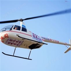 直升机航测 洛阳直升机结婚公司