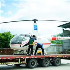 直升机培训 杭州直升机航测按小时收费