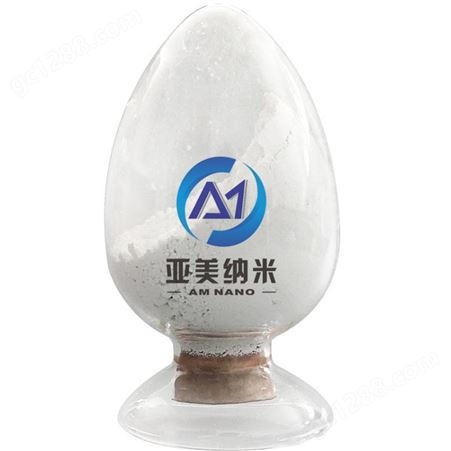 纳米级氮化铝导热填料 AlN-100nm