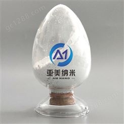 纳米级氮化铝导热填料 AlN-100nm