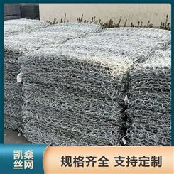 镀锌包塑石笼网 恢复生态 抗腐蚀耐磨防锈 服务优良