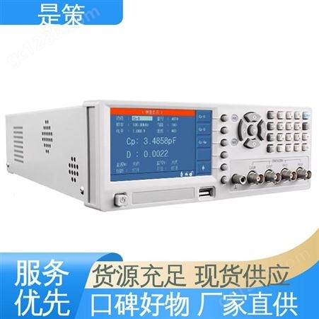 是策电子 重合同保质量 测试精准 库存充足 SC2776E型电感测试仪