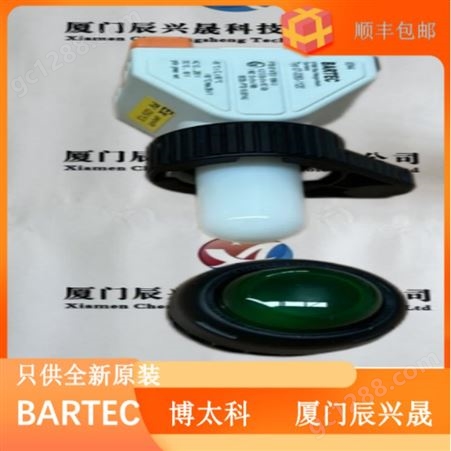 bartec博太科 通讯模块 07-7331-230H1010 供应德国原装
