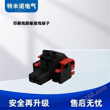 工厂直销印刷电路端子PCB印刷线路板接线端子IB6.0T/n-7.62