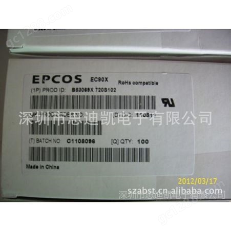 供应爱普科斯EPCOS放电管EC90X